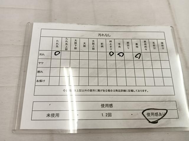 平和屋着物◎六通柄袋帯　唐織　草花丸文　金糸　正絹　逸品　BAAW1641mz