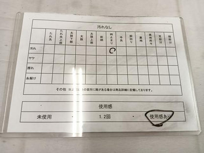 平和屋着物◎六通柄袋帯 渡橋 引箔 正絹 逸品 BAAW1643mz