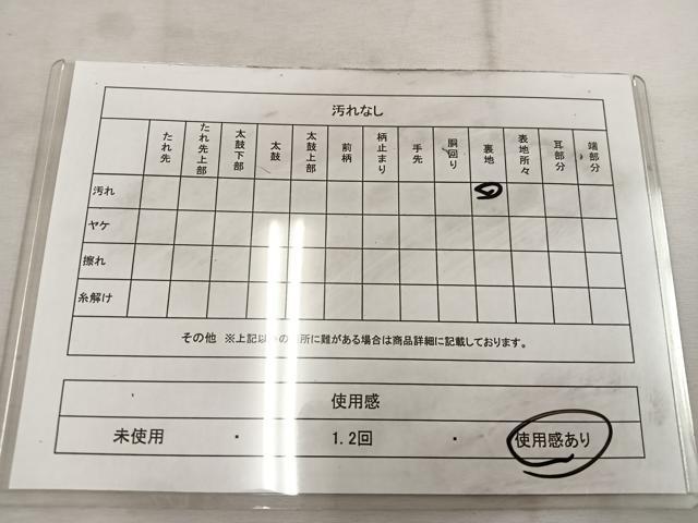 平和屋着物◎六通柄袋帯 枝文 金銀糸 正絹 逸品 BAAW1646mz