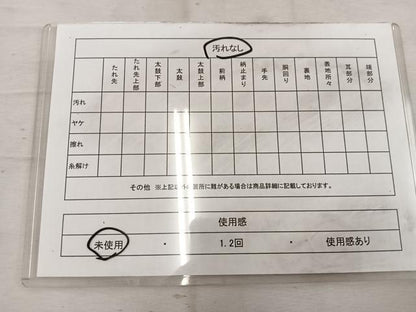 平和屋着物◎六通柄袋帯 瀞吉兆 金銀糸 正絹 逸品 未使用 BAAW1649mz