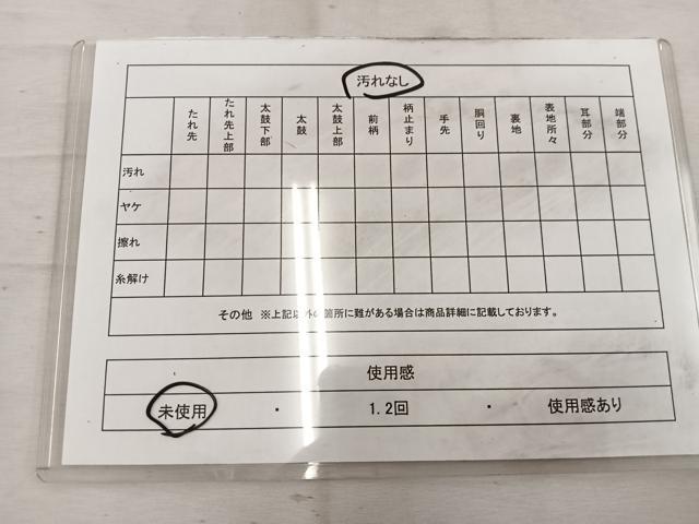 平和屋着物◎六通柄袋帯 瀞吉兆 金銀糸 正絹 逸品 未使用 BAAW1649mz
