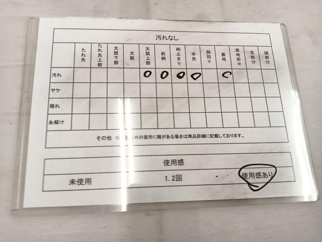 平和屋着物◎六通柄袋帯 立波文 金糸 正絹 逸品 BAAW1650mz