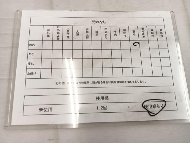 平和屋着物◎六通柄袋帯 唐織 籬花蝶文 金糸 正絹 逸品 BAAW1651mz