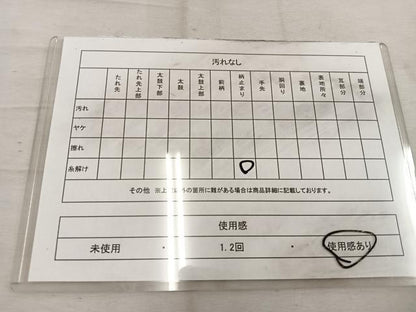 平和屋着物◎佐賀錦 六通柄袋帯 幾何学文様 銀糸 正絹 逸品 BAAW1653mz