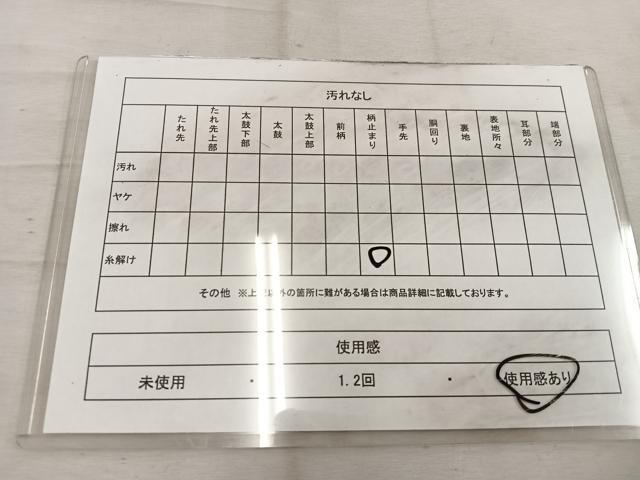 平和屋着物◎佐賀錦 六通柄袋帯 幾何学文様 銀糸 正絹 逸品 BAAW1653mz
