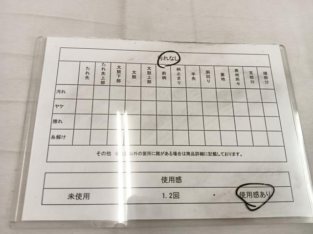 平和屋着物◎六通柄 京袋帯 御所解文 金銀糸 正絹 逸品 BAAW1654mz