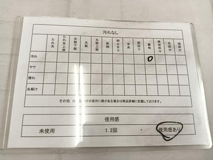 平和屋着物◎六通柄袋帯 唐織 宝相華 金銀糸 正絹 逸品 BAAW1655mz