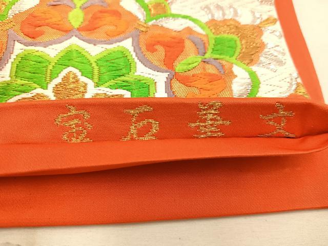 平和屋着物◎六通柄袋帯 唐織 宝石華文 金銀糸 正絹 逸品 BAAW1662mz