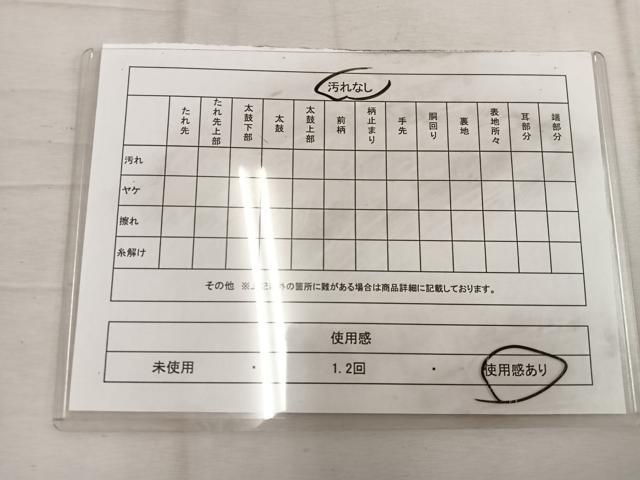平和屋着物◎六通柄袋帯 唐織 宝石華文 金銀糸 正絹 逸品 BAAW1662mz