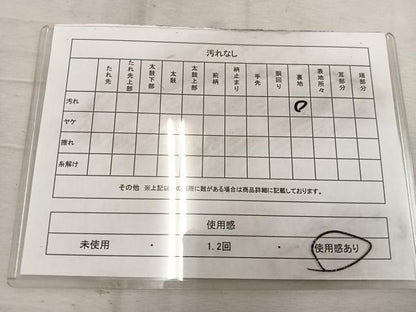 平和屋着物◎六通柄袋帯　宝相華　金銀糸　正絹　逸品　BAAW1665mz
