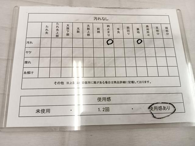 平和屋着物◎六通柄袋帯　唐織　菱花文　金銀糸　正絹　逸品　BAAW1671mz
