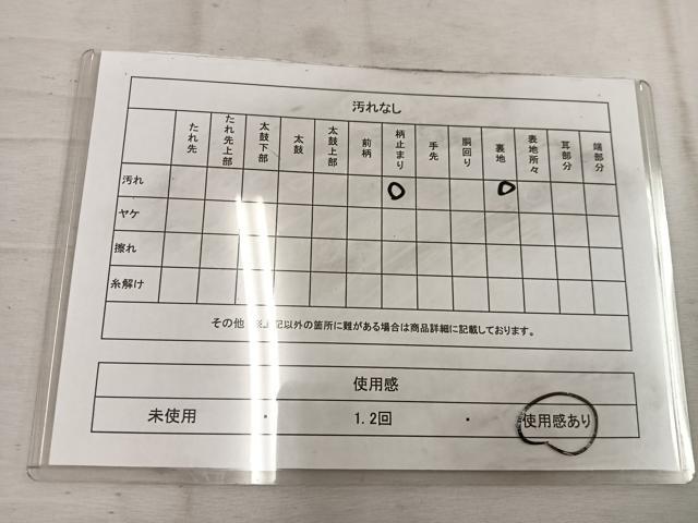 平和屋着物◎六通柄袋帯　幾何学文様　引箔　正絹　逸品　未使用　BAAW1676mz
