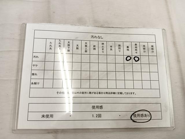 平和屋着物◎六通柄 京袋帯 流水花文 金銀糸 正絹 逸品 BAAW1680mz