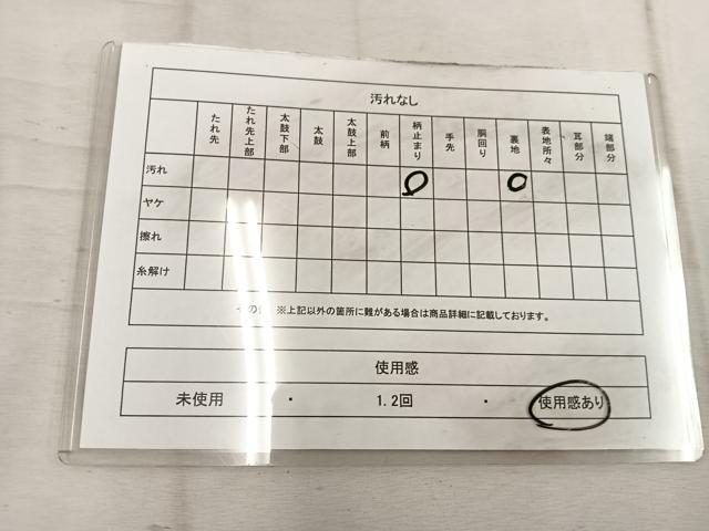 平和屋着物◎六通柄袋帯 切嵌人物花文 金糸 正絹 逸品 BAAW1681mz