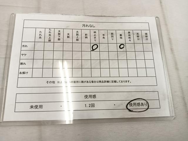 平和屋着物◎六通柄袋帯　若松葉　金銀糸　正絹　逸品　BAAW1682mz