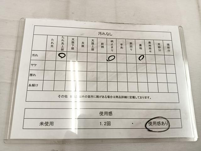 平和屋着物◎六通柄袋帯　孔雀　金糸　正絹　逸品　BAAW1685mz