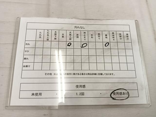 平和屋着物◎六通柄袋帯 御所車花文 金糸 正絹 逸品 BAAW1686mz