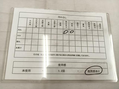 平和屋着物◎六通柄袋帯　流水菊文　金銀糸　正絹　逸品　BAAW1687mz