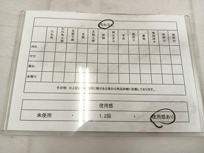 平和屋着物◎六通柄袋帯　動物更紗花文　金糸　正絹　逸品　BAAW1692mz