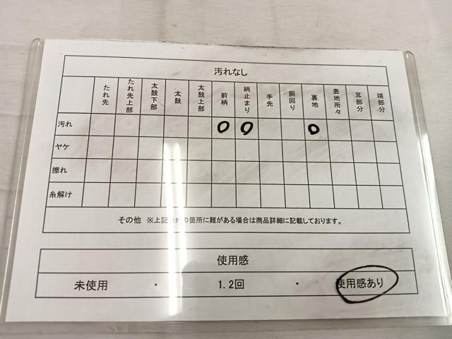 平和屋着物◎六通柄袋帯 立波文 銀糸 正絹 逸品 BAAW1695mz