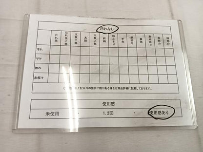 平和屋着物◎六通柄袋帯　遠山樹林文　金糸　正絹　逸品　BAAW1698mz