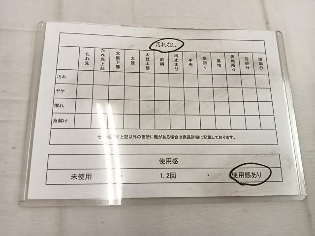 平和屋着物◎六通柄袋帯　遠山樹林文　金糸　正絹　逸品　BAAW1698mz