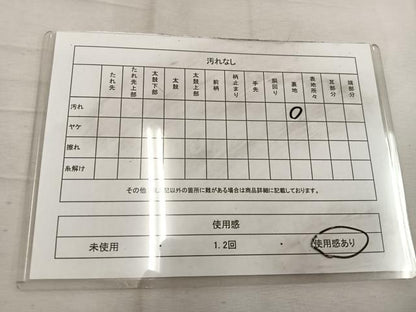平和屋着物◎六通柄袋帯　霞文　金糸　正絹　逸品　BAAW1699mz