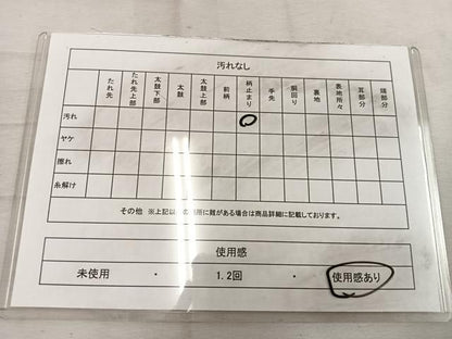 平和屋着物◎六通柄袋帯　流水文　銀糸　引箔　正絹　逸品　BAAW1703mz
