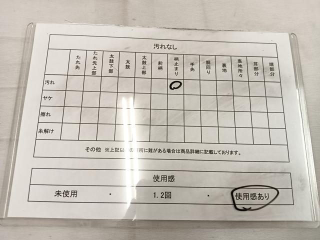 平和屋着物◎六通柄袋帯　流水文　銀糸　引箔　正絹　逸品　BAAW1703mz