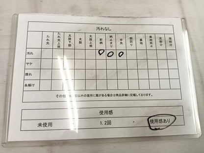 平和屋着物◎六通柄袋帯　菊花文　金銀糸　正絹　逸品　BAAW1705mz