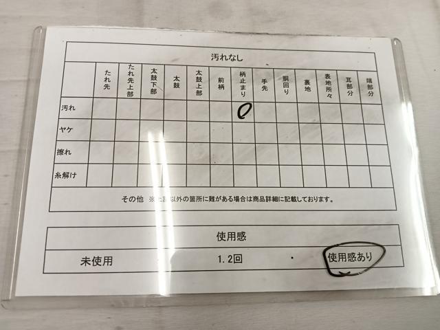 平和屋着物◎六通柄袋帯　唐織　舞蝶文　金銀糸　正絹　逸品　BAAW1706mz