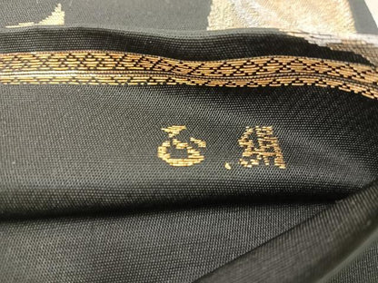 平和屋着物◎六通柄　本袋帯　更紗花文　黒地　金銀糸　正絹　逸品　BAAW1707mz