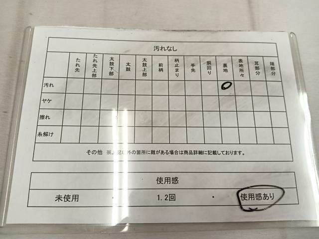 平和屋着物◎六通柄　本袋帯　更紗花文　金糸　正絹　逸品　BAAW1709mz