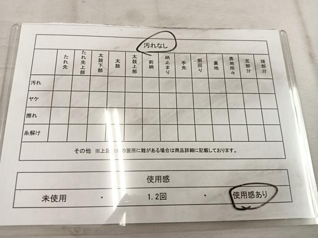 平和屋着物◎六通柄袋帯　唐織　宝相華　金銀糸　正絹　逸品　BAAW1710mz