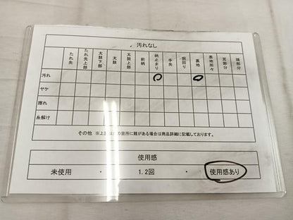 平和屋着物◎西陣　六通柄袋帯　遠山樹林文　金糸　正絹　逸品　BAAW1714mz
