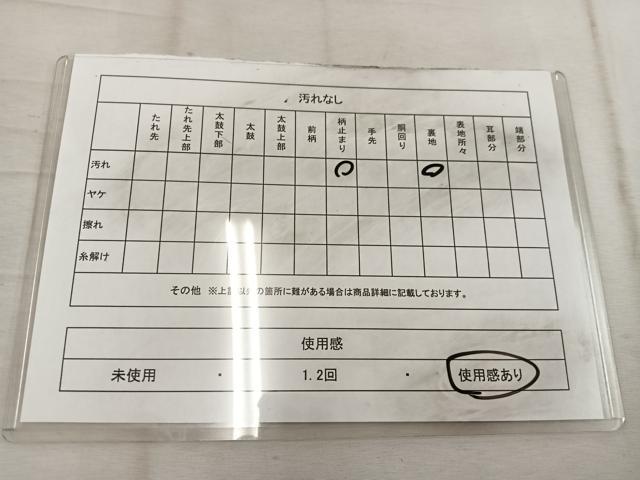 平和屋着物◎西陣　六通柄袋帯　遠山樹林文　金糸　正絹　逸品　BAAW1714mz