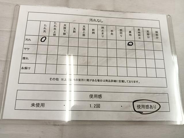平和屋着物◎六通柄袋帯　雲重ね文　銀糸　正絹　逸品　BAAW1717mz
