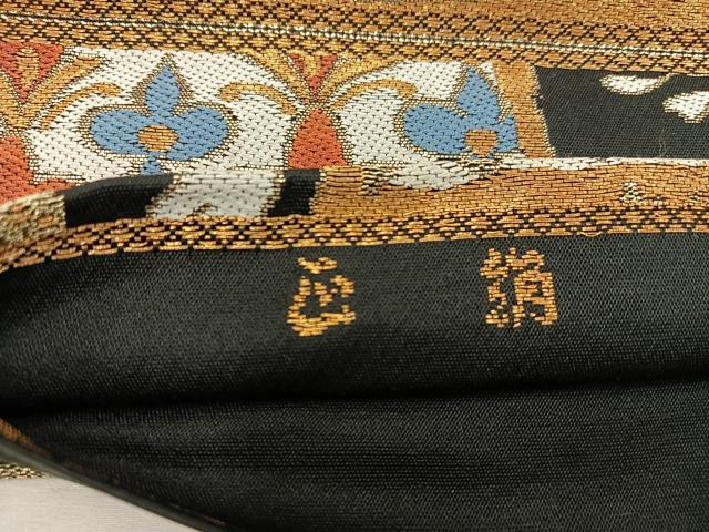 平和屋着物◎六通柄 本袋帯 更紗花文 黒地 金銀糸 正絹 逸品 BAAW1718mz