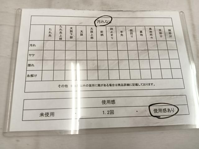 平和屋着物◎六通柄 本袋帯 更紗花文 黒地 金銀糸 正絹 逸品 BAAW1718mz