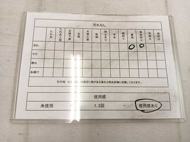 平和屋着物◎六通柄袋帯 菊 金銀糸 正絹 逸品 BAAW1720mz