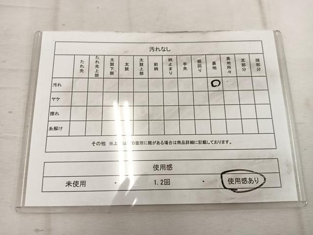 平和屋着物◎六通柄　本袋帯　唐織　都錦　エ霞亀甲花文　黒地　金糸　正絹　逸品　BAAW1722mz