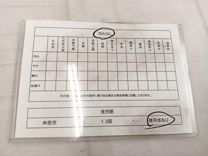 平和屋着物◎太鼓柄袋帯　唐織　薫香几帳式部図　銀糸　正絹　逸品　BAAW1728mz