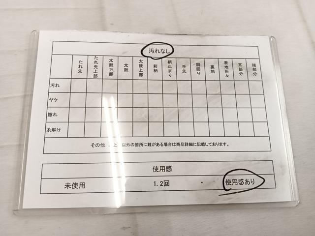 平和屋着物◎太鼓柄袋帯　唐織　薫香几帳式部図　銀糸　正絹　逸品　BAAW1728mz