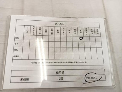 平和屋着物◎六通柄袋帯 草花丸文 金糸 正絹 逸品 BAAW1730mz