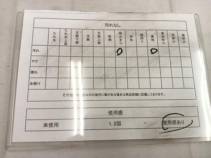 平和屋着物◎六通柄袋帯 唐織 菱花文 金銀糸 正絹 逸品 BAAW1731mz