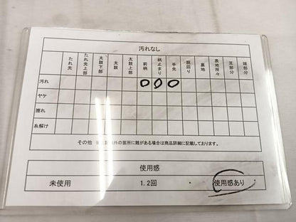 平和屋着物◎六通柄袋帯 流水文 金糸 正絹 逸品 BAAW1732mz