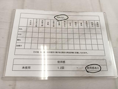 平和屋着物◎六通柄袋帯　人物風景文　金銀糸　正絹　逸品　BAAW1733mz