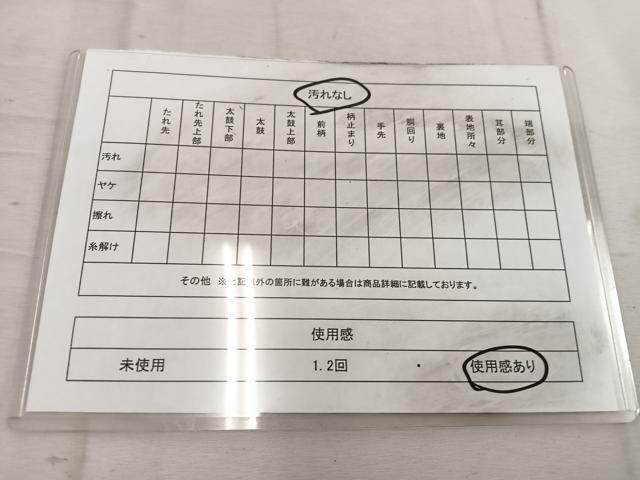 平和屋着物◎六通柄袋帯　人物風景文　金銀糸　正絹　逸品　BAAW1733mz
