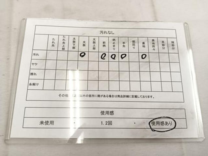 平和屋着物◎六通柄袋帯 唐織 松皮菱花文 銀糸 正絹 逸品 BAAW1734mz