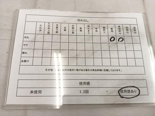 平和屋着物◎六通柄袋帯　宝相華　金糸　正絹　逸品　BAAW1739mz